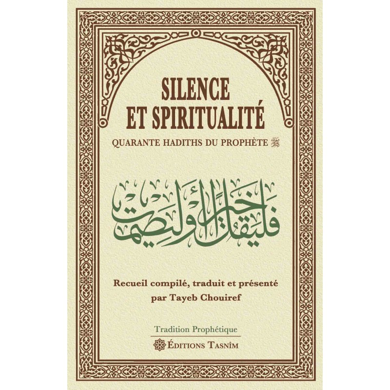 Silence et Spiritualité. Quarante hadiths du Prophète