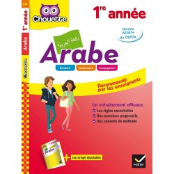 Arabe, 1re année - Niveau...