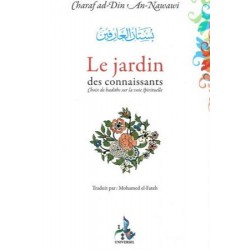 Le jardin des connaissants...