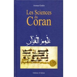 Les Sciences du Coran