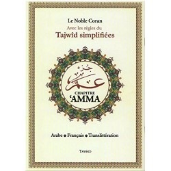 Chapitre Amma Avec les...