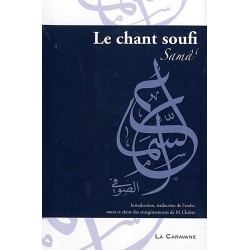 Le chant soufi, Samâ' - (CD...