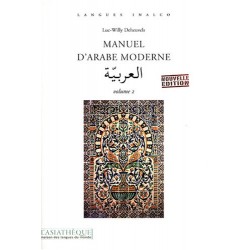 Manuel d'arabe moderne,...