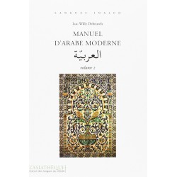 Manuel d'arabe moderne,...