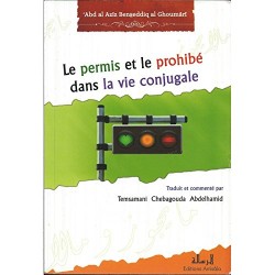 Le permis et le prohibé...