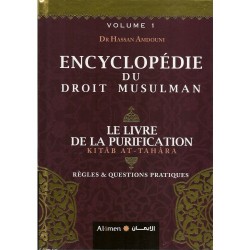 Encyclopédie du droit...