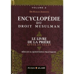 Encyclopédie du droit...