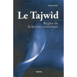 Le Tajwîd. Règles de la...