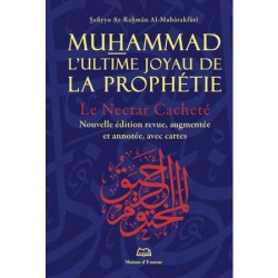 Muhammad. L'ultime joyau de...