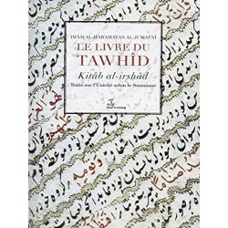 Le Livre du Tawhîd - Traité...