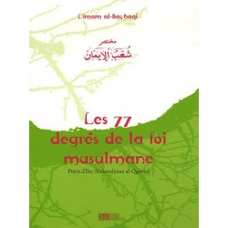 Les 77 branches de la foi...