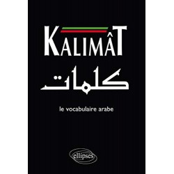 Kalimât. Le Vocabulaire Arabe