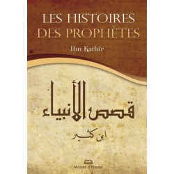 Les Histoires des Prophètes...