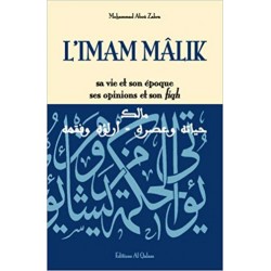 L'Imam Mâlik, sa vie et son...