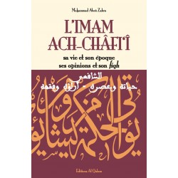 L'Imam Ach-Châfi'î, sa vie...