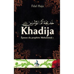 Khadija. Epouse du Prophète...