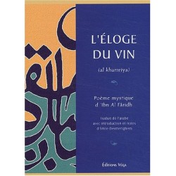 L'éloge du vin (Al...