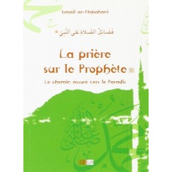 La prière sur le Prophète