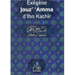 Exégèse Jouz 'Amma d'Ibn...