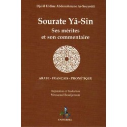 Sourate Yâsîn. Ses mérites...