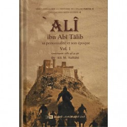 Ali Ibn Abi Talib. Sa...