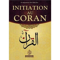 Initiation au Coran