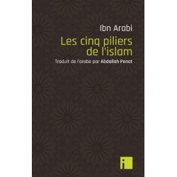 Les cinq piliers de l'Islam