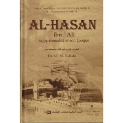 Al-Hasan Ibn 'Ali : sa...