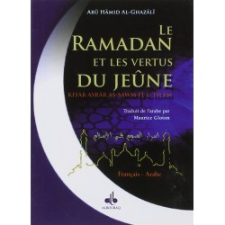 Le Ramadan et les vertus du...