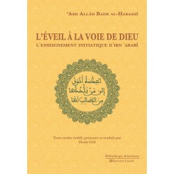 L’Eveil à la voie de Dieu. L’enseignement initiatique d’Ibn ‘Arabî.