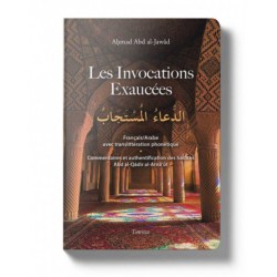 Les Invocations Exaucées