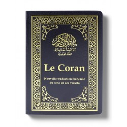 Noble Coran Poche Codes QR (Audio)
