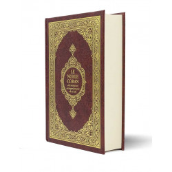 Le Noble Coran et la traduction en langue française de ses versets (Hamidullah)