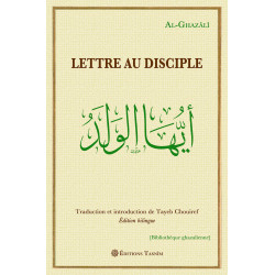 Lettre au disciple