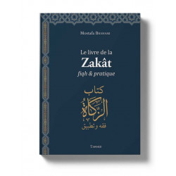 Le livre de la Zakât, fiqh et pratique
