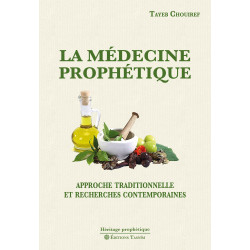 La médecine prophétique