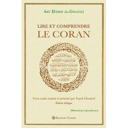 Lire et Comprendre le Coran