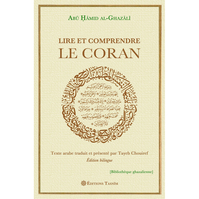 Lire et Comprendre le Coran