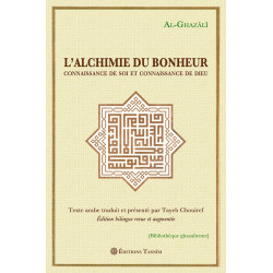 L'Alchimie du bonheur. Connaissance de soi et connaissance de Dieu.