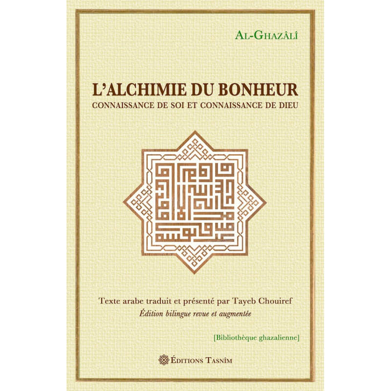 L'Alchimie du bonheur. Connaissance de soi et connaissance de Dieu.