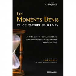 Les moments bénis du calendrier musulman - Al Bayhaqi