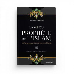 La Vie Du Prophète De L'Islam