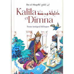 Kalila et Dimna. Edition bilingue français-arabe