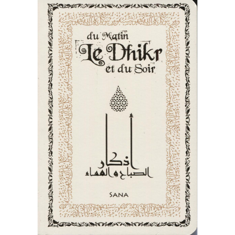 Le Dhikr du matin et du soir (Arabe - Français - Phonétique) - Poche