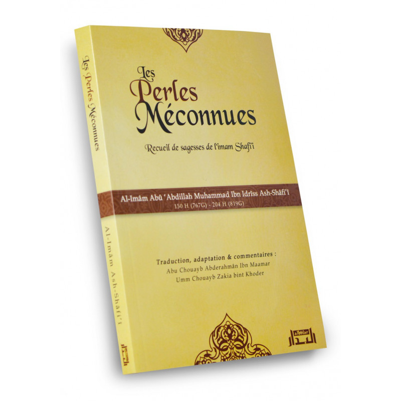 Les perles méconnues : Recueil de sagesses de l'imam Shafi'i