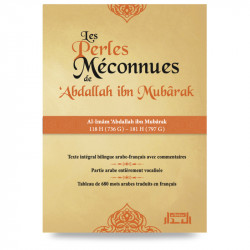 Les perles méconnues de 'Abdallah ibn Mubârak