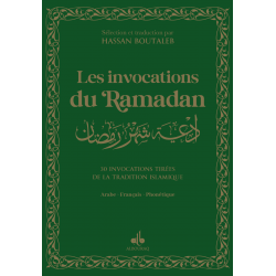 Les invocations du Ramadan. Edition bilingue français-arabe (épuisé)