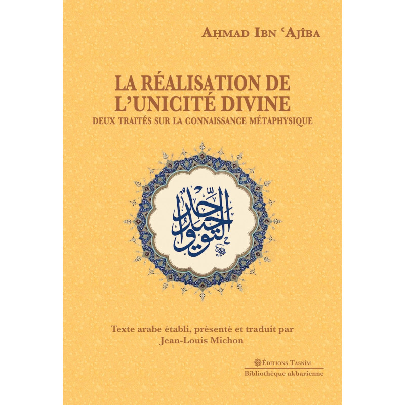 La Réalisation de l'Unicité divine - deux traités sur la connaissance métaphysique