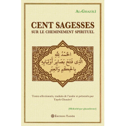Cents sagesses sur le cheminement spirituel