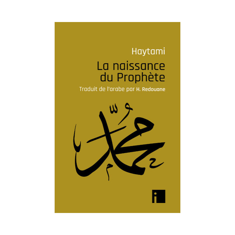 La naissance du Prophète La naissance du Prophète